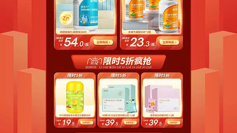复合维生素与鱼油同服：双重营养，如何权衡利弊？**