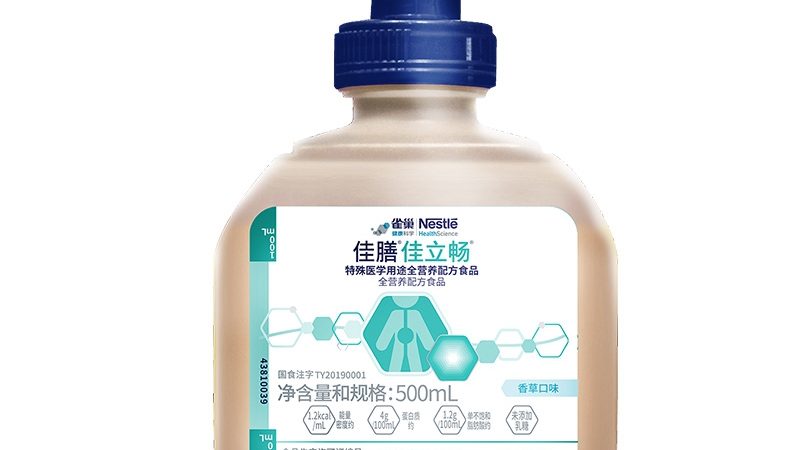 维生素A软胶囊：揭秘其规格与选择标准