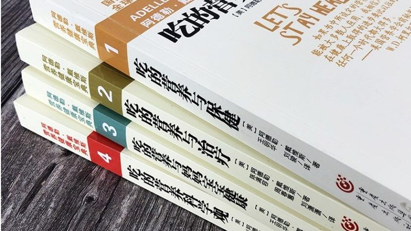 辅酶Q10在人体内具有以下作用：