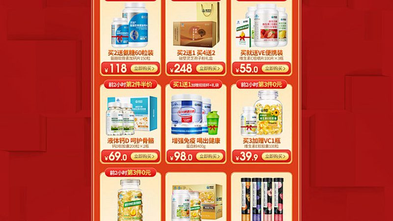 氨糖与葡萄糖：单糖与氨基糖的微妙区别