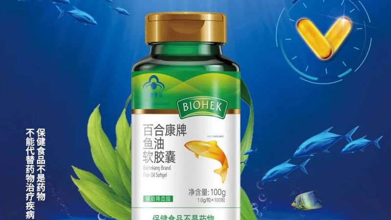 复合维生素与单一维生素：营养补充的差异化选择
