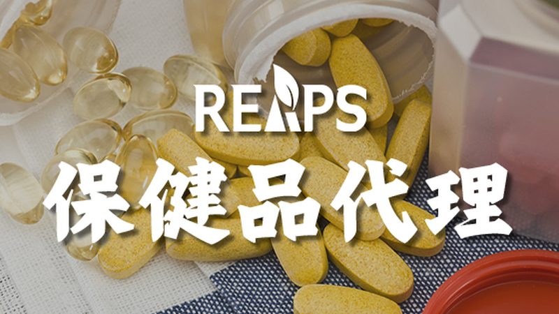 小标题：维生素B6与脱发的关系