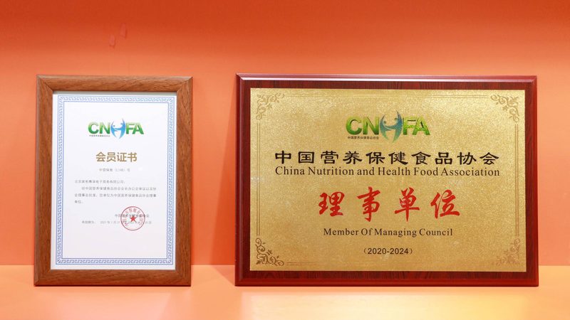 维生素C咀嚼片：揭秘无糖配方的健康密码**
