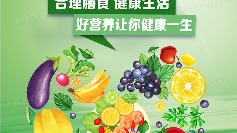 揭秘叶黄素含量：十大品牌食物排名背后的科学