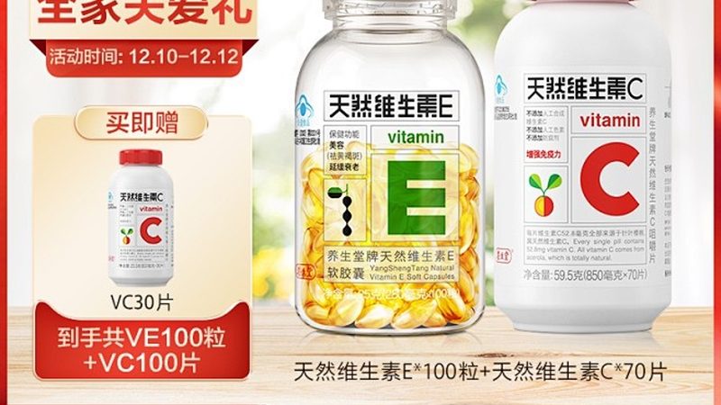 上海营养品批发价格多少钱一斤