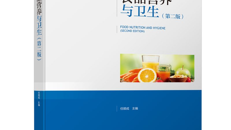 胶原蛋白果冻条OEM：揭秘高品质定制背后的秘密**