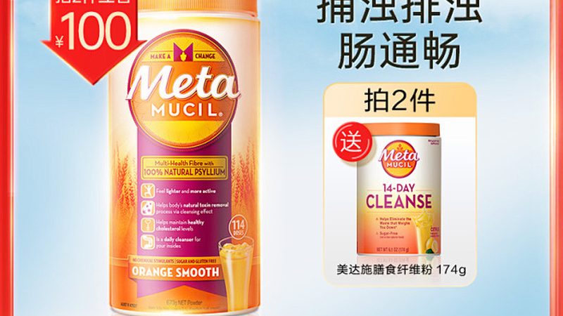 功能性食品运动营养定制OEM：揭秘个性化营养方案背后的秘密