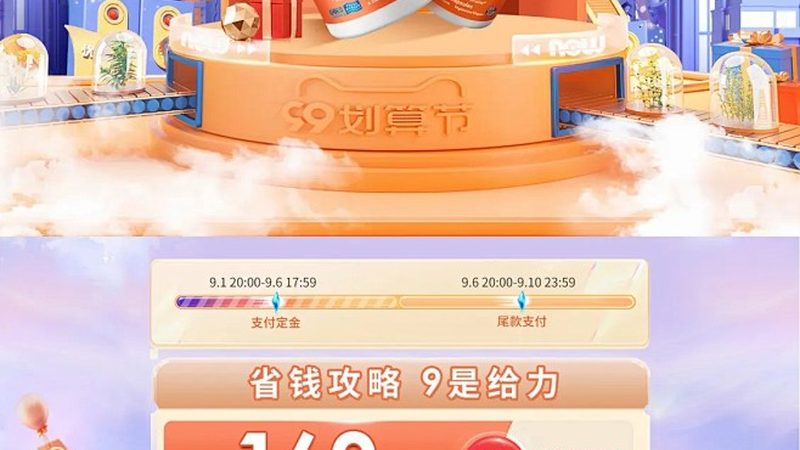 进口膳食补充剂与国产区别：上海厂家解析