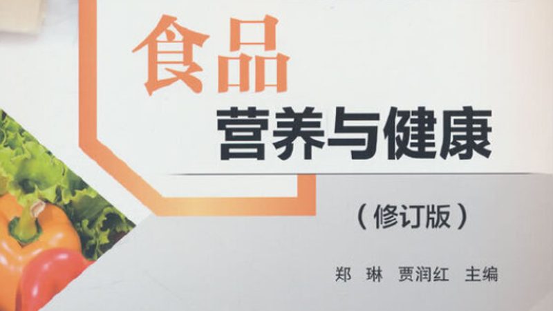 营养品代工生产公司推荐