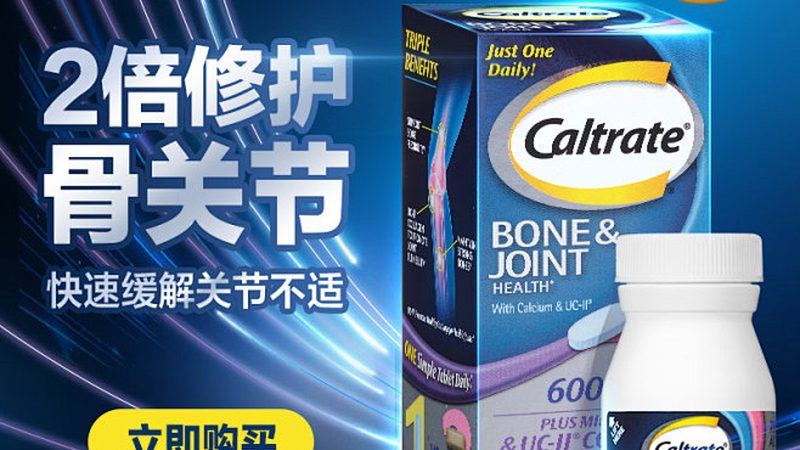 成人叶黄素咀嚼片，如何挑选品质佳品？**