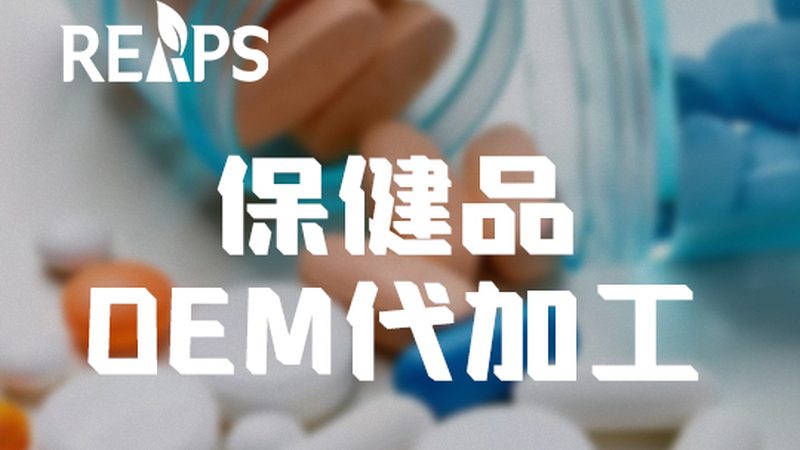 国产营养补充剂：揭秘背后的技术奥秘与选购要点