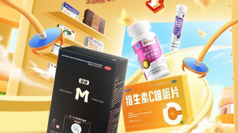 维生素D3钙片，补钙补阳光，选对品牌是关键