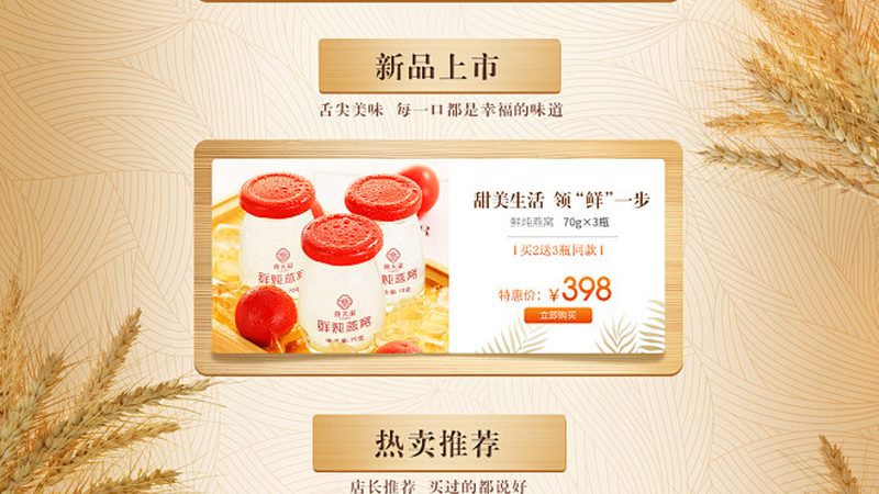 保健品代加工生产：揭秘价格背后的秘密