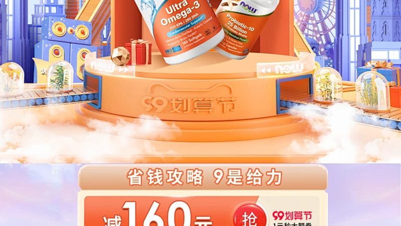 揭秘国产保健品十大品牌排行榜背后的真相