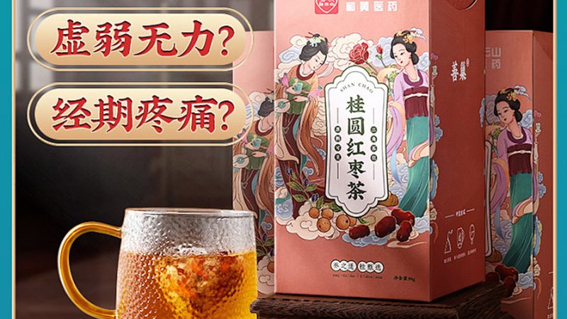 走进上海功能性食品工厂：揭秘现代化生产流程