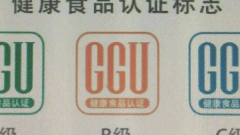 揭秘营养补充剂代理OEM贴牌：背后的工艺与选择要点